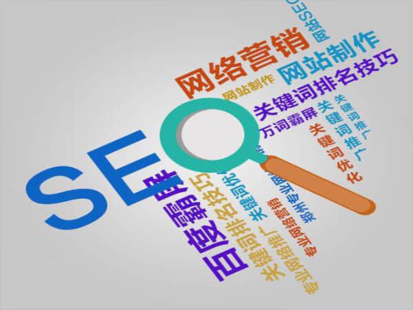 大同SEO快速排名优化公司:提升网站排名的关键